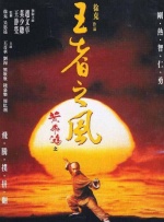 丁香激情五月