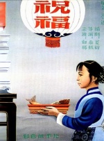 国产日韩精品一区二区在线观看
