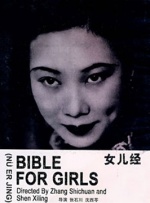 国产大尺度吃奶无遮无挡网