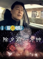 日本午夜在线