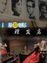 婶房