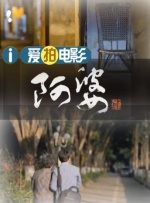 91在线视频直播