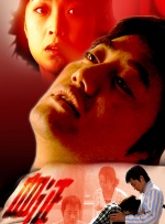 俺也啪