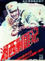 亚洲欧美日韩在线精品一区二区