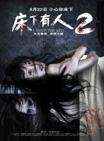女孩和课外老师的关系