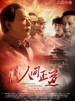 国产99在线播放