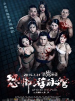 操日本女人逼