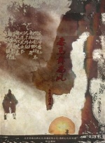 亚洲色图 综合久久