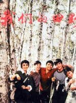 无法抑制的性欲