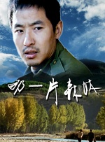 成年人影视