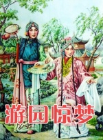 恋夜秀4