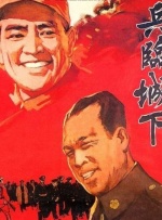 骚鸭