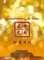 真人秀性娱乐