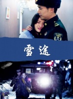 久久综合综合久久狠狠狠97色