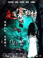 狼狼狼色精品视频在线播放