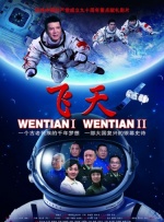 一狱一世界