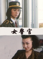 我嫂子的工作