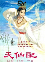 欧美色综合久久