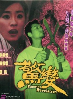 天堂激情网