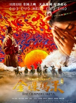 色噜噜狠狠成人网