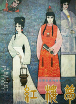 国产成人黄色在线观看