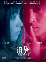 爽爽爽av