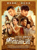 欧美黑人精品一区二区不卡