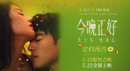 2019久久久高清456
