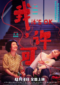 用力挺进她的花苞啊太深了男男