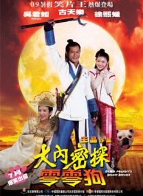 日本三级一区