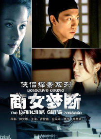 电脑高清壁纸美女