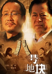 国产成人综合手机在线播放