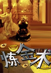 三级中文字幕永久在线视频