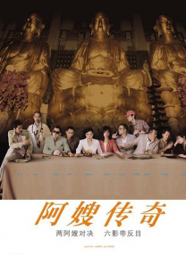 宅福利妲己toxic