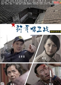 开心四播
