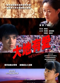 成人看片黄a免费