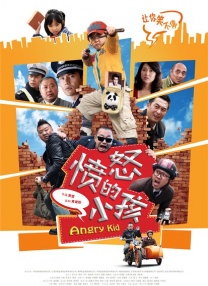 欧美亚洲综合激情在线