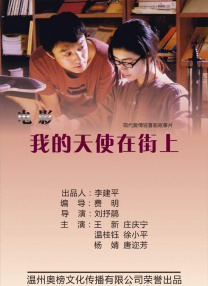公车上拨开被内裤进入的小说