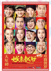落榜的贵人