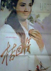 四虎永久地址
