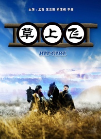 法国《性迷宫》电影