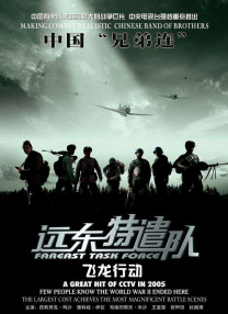 我的家教妻