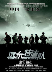 她那充满魅力的妈妈