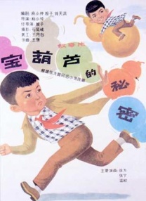 av天天射