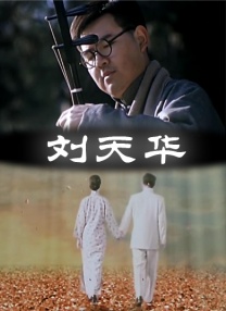 深夜的小伙子