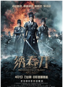 a在线免费