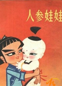 水蜜桃视频爱如潮水带你飞