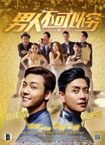 亚洲一级二级在线