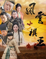 出差来的男朋友