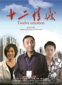 为了性爱小姨子